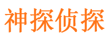 冷湖外遇出轨调查取证